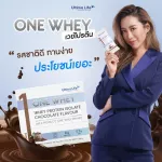 Ultima Life One Whey Whey Whey Protein Izo Rethey Protein Isolate, 1 box of chocolate, 10 sachets