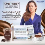 Ultima Life One Whey Whey Whey Protein Izo Rethey Protein Isolate, 1 box of chocolate, 10 sachets
