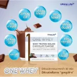 Ultima Life One Whey Whey Whey Protein Izo Rethey Protein Isolate, 1 box of chocolate, 10 sachets