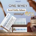 Ultima Life One Whey Whey Whey Protein Izo Rethey Protein Isolate, 1 box of chocolate, 10 sachets