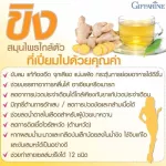 Instant Ginger Powder Drink เครื่องดื่มขิงผง สำเร็จรูป เพื่อสุขภาพ เข้มข้น ไม่มีน้ำตาล บำรุงร่างกาย เพื่อสุขภาพ 10 ซอง