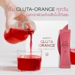 Avine Goluta -Orange Dietary Supplements