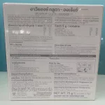 Avine Goluta -Orange Dietary Supplements