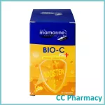 Mamarine Bio-C Plus Elderberry and Beta-GLLUCAN, Marine Bio-S Plus Elderberry and beta-glucan 30 capsules