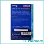 Mamarine Mom Omega-3 30Capsules Marine Mum Omega-3 30 Capsules