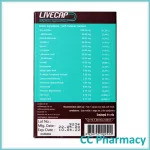 Livecap 30capsules  ลีฟแคป 30แคปซูล