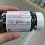 วิสตร้า - Vistra tomato extract 30 เม็ด วิสทร้า สารสกัดจากมะเขือเทศ อาหารเสริมบำรุงผิว จาก วิสต้า