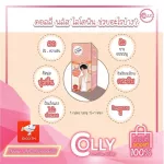 Colly Plus Lycopene 6,500 mg. พรีเซนเตอร์น้องวินคอลลี่พลัส ไลโคพีน 6,500 มก.คอลลาเจน อาหารเสริมเพื่อผิวสุขภาพดี