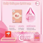 Colly Collagen 6,000 mg. Collagen collagen 6000 mg. Jane colors for healthy skin.
