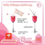 Colly Collagen 6,000 mg. Collagen collagen 6000 mg. Jane colors for healthy skin.