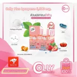 Colly Plus Lycopene 6,500 mg. พรีเซนเตอร์น้องวินคอลลี่พลัส ไลโคพีน 6,500 มก.คอลลาเจน อาหารเสริมเพื่อผิวสุขภาพดี