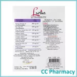 Lurina 30 Capsules Lurina 30 Capsules