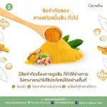 Giffarine Giffarine, Kerkim Max Curcuma C-E Maxx, Kumin, is absorbed by more than 7 times with PNS technology, antioxidant with vitamin C and E.