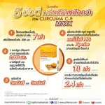 Giffarine Giffarine, Kerkim Max Curcuma C-E Maxx, Kumin, is absorbed by more than 7 times with PNS technology, antioxidant with vitamin C and E.