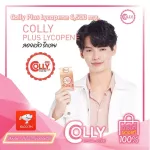 Colly Plus Lycopene 6,500 mg. Presenter Nong Win Collie Plus Lycopene 6, 500 mg. Collagen supplements for healthy skin 3 sachets per box.