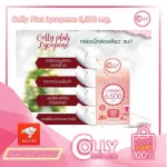 Colly Plus Lycopene 6,500 mg. Presenter Nong Win Collie Plus Lycopene 6, 500 mg. Collagen supplements for healthy skin 3 sachets per box.