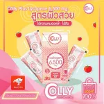 Colly Plus Lycopene 6,500 mg. Presenter Nong Win Collie Plus Lycopene 6, 500 mg. Collagen supplements for healthy skin 3 sachets per box.