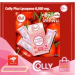 Colly Plus Lycopene 6,500 mg. Presenter Nong Win Collie Plus Lycopene 6, 500 mg. Collagen supplements for healthy skin 3 sachets per box.