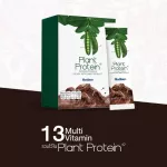 Protein PLANT by Medilen protein replacement meals.