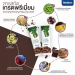 Protein PLANT by Medilen protein replacement meals.