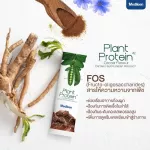 Protein PLANT by Medilen protein replacement meals.