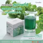 Chlorophyll C-O, chlorophyll dietary supplement, vitamin C, Oligo Fructose And Giffarine powder apple extract