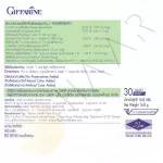 Giffarine Giffarine GPA-E Max, grape seed extract Combining the value of vitamin C, vitamin E, beta carotene and selenium, antioxidants 30 capsule 41035