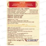 กิฟฟารีน Giffarine ทรีจี จินเส็ง GINSENG สารสกัดจากโสมแดงเกาหลี ผสมสารสกัดจากโสมอเมริกัน และสารสกัดจากโสมไซบีเรีย 30 แคปซูล Capsules 41032