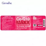 Giffarine Giffarine Co-Q Ten Max Co Q10 Maxx Coenzyme Q10 Mix L-Carnitine and Citus Biolavonoid. Reduce the frequency of migraine 30 capsules Capsules 41015