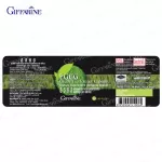 กิฟฟารีน Giffarine อี จี ซี จี EGCG สารสกัดจากชาเขียว ลดความเสี่ยงโรคกล้ามเนื้อหัวใจตาย ยับยั้งเซลล์มะเร็ง ควบคุมน้ำหนัก 30 แคปซูล Capsules 41006