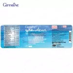 กิฟฟารีน แกรนเดอร์ คอลลาเจนจากปลาทะเล ผสมสารสกัดจากชาเขียว เมล็ดองุ่น บิลเบอรี่ ยีสต์ กรดอัลฟาไลโปอิค ไลโคพีน โคเอนไซม์คิวเทน วิตามินแร่ราตุ 60 แคปซูล