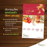 MVMALL LEKCAPP LECP LECP increases the strength of the knee joint.