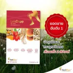 MVMALL LEKCAPP LECP LECP increases the strength of the knee joint.