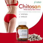 Chitosan White Kidney Bean Extract x 3 bottles. Morikami chitosan.