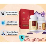 อินโพลี่แซ็ค เฮอร์เบิล มิกซ์