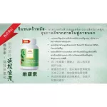 ซิแซนดร้า+ ผลิตภัณฑ์เสริมอาหาร