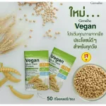 Wigan Multi Platin, Giffarine VEGAN Multi Plant Protein, Drink Drink, Health Supplement