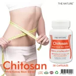 Loss weight, fat block x 1 bottle of chitosan, white bean extract, Chitosan White Kidney Bean Extract The Nature Fat Blocker
