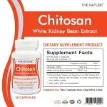 Chitosan Extract from white beans x 3 bottles of flour blocks. The Nature Chitosan White Kidney Bean Extract The Nature