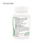 Garcinia Extract from Garcinia Garcinia x 3 bottles of the Nature Garcinia Extract the Nature