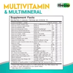 Vitamin X3 Multivitamin & Multimineral Biocap Vitamin A B1 B2 B3 B6 B7 B12 C D E K Zinc Magnesium