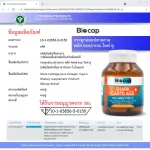 SHARK CARTILAGE x 3 bottles Plus Collagen Type II Biocap, Sharp, Shark, Collagen, Type Two Cap