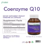 Coenzyme Q10 Coenzyme Q Ten x Morikami Laboratories Mori Kami Labrathor