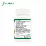 Garcinia Extract x 1 bottle of Garcinia Extract x Morikami Laboratories