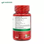 Acerola Cherry 1000 x 3 ขวด AU NATUREL อะเซโรล่า เชอร์รี่ 1000 โอเนทิเรล วิตามินซี 50 มก. Ascorbic Acid 50 mg.