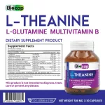 Althee Anine, Alobotamine, Vitamin B Complex L-Theanine L-Glutamine Biocap, L Theinee Lutamine, Ltheanine LGLUTAMINE
