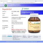 Shark cartilage x 1 bottle of Morochak Cartilage Morikami Laboratories x 30 Capsules.