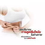 Capsicum plusสารสกัดจากพริกเร่งการเผาผลาญไขมัน ช่วยลดการสะสมไขมันส่วนเกิน ลดคอเลสเตอรอล เพิ่มประสิทธิภาพในการลดน้ำหนักดียิ่งขึ้น
