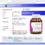 Alphal Alanine x 1 bottle of Mori Kami Labrathorn L-Phenylalanine Morikami Laboratories L-Fenil Alane