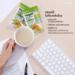 Wigan Multi -Platin, Giffarine Protein Protein